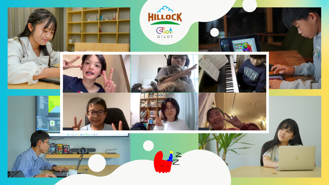 東京都のオルタナティブスクールのHILLOCK初等部が2025年4月オンラインアフタースクールをスタート！