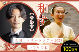 やわすprohjectトップ画像 やわすprohjectトップ画像