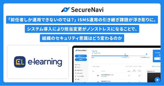 圧倒的な作業負担の軽減を実現できたのは、「大量の文書管理も社内コミュニケーションも、SecureNaviひとつに集約できた」から。