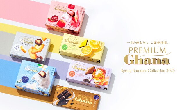 春夏限定プレミアムガーナで至福のチョコレート体験を。爽やかな季節を彩る7品新登場！