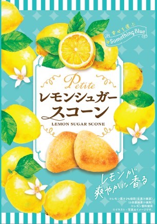 レモンの爽やかさが後を引く！「レモンシュガースコーン」「レモンシュガーバウム」「塩レモンクッキー」3品を2025年3月24日（月）より期間限定で発売いたします。