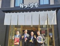 高雄産・蜜ナツメが日本で新たなマーケティング展開　とんかつチェーン店「かつ波奈」と提携し食後のフルーツ無料提供