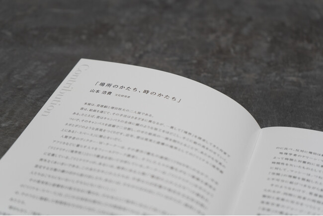 【YUGEN Gallery】現在開催中の菅雄嗣・増田将大による二人展「時のかたち」にて来場者限定オリジナル冊子を数量限定で配布中！