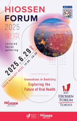 ▲図1 HIOSSEN FORUMポスター ▲図1 HIOSSEN FORUMポスター