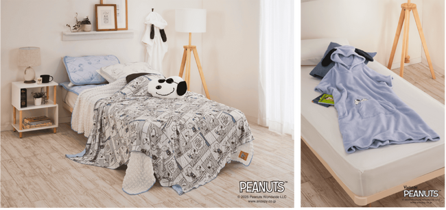 nishikawaから『PEANUTS』デザインの春夏アイテム登場！大人かわいいスヌーピーデザインのクール寝具や、 PEANUTS 75周年記念アイテムなど、3月中旬から発売