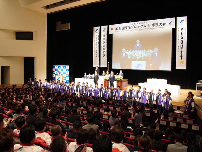 日本商工会議所青年部の活動による地域への経済波及効果　年間45億円に迫る