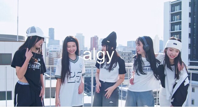 【今までにないジュニア・ティーンズブランドへ】子ども服ブランド「algy」がついに始動。