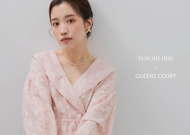 ＜QUEENS COURT（クイーンズコート）＞インフルエンサー 入江 史織さん初コラボレーション！可憐なレース纏う春ルック＜3月28日（金）発売決定＞
