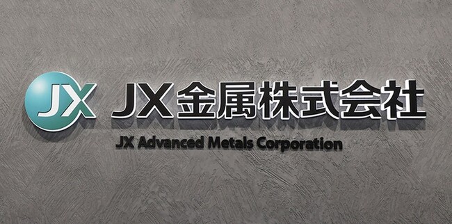 JX金属株式会社の東京証券取引所上場を祝して - 【IDEASCALE】アイディアスケールジャパンよりお祝い申し上げます