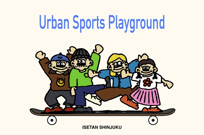 世界で活躍するトップスケーター・白井空良選手が伊勢丹新宿店に来店！！伊勢丹屋上ではスケートボード体験教室も。ストリートファッション＆カルチャーを親子で楽しむ２週間