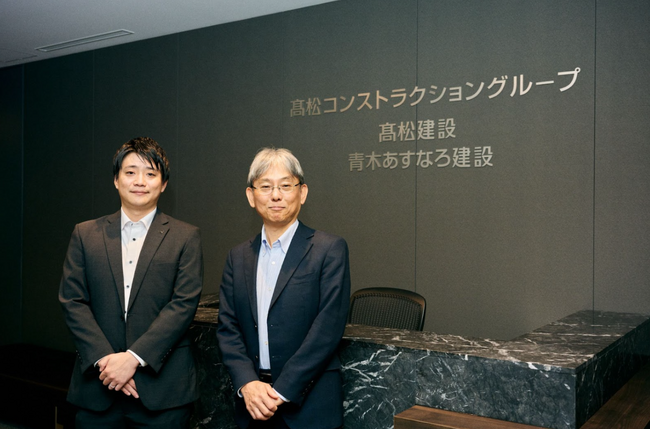 建設業の専門企業集団である高松グループの持株会社、高松コンストラクショングループが「CBASE 360°」を導入