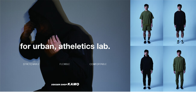 アダストリアが、アクティブとライフスタイルをシームレスにつなぐ「サッカーショップKAMO」のオリジナルアパレルLabelをプロデュース！