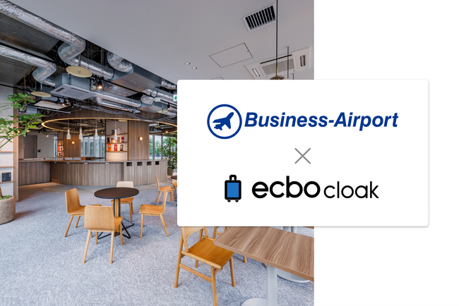 東急不動産とecboが2025年4月1日より提供開始荷物預かりサービス「エクボクローク」を東急不動産の会員制シェアオフィス「ビジネスエアポート」19拠点へ導入決定