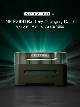 【TILTA新製品】NP-FZ100対応のUSB-C充電バッテリー＆4連充電器で撮影をもっと自由に！