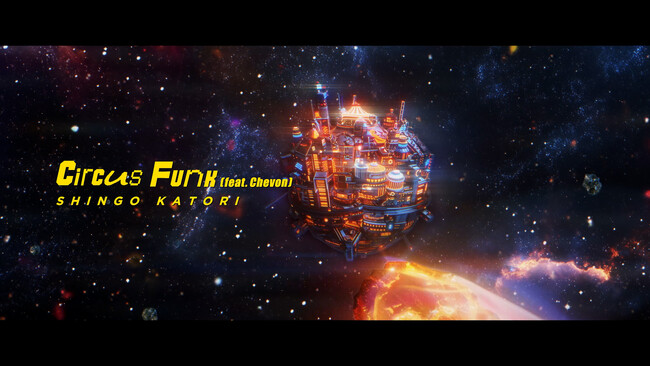 Cyber AI Productions、全編生成AIとバーチャルプロダクションで制作　香取慎吾「Circus Funk（feat. Chevon）」のMVが公開