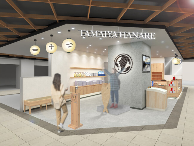 明治創業の老舗和菓子屋・玉井屋本舗がASTY岐阜に新店舗TAMAIYA HANAREをオープン