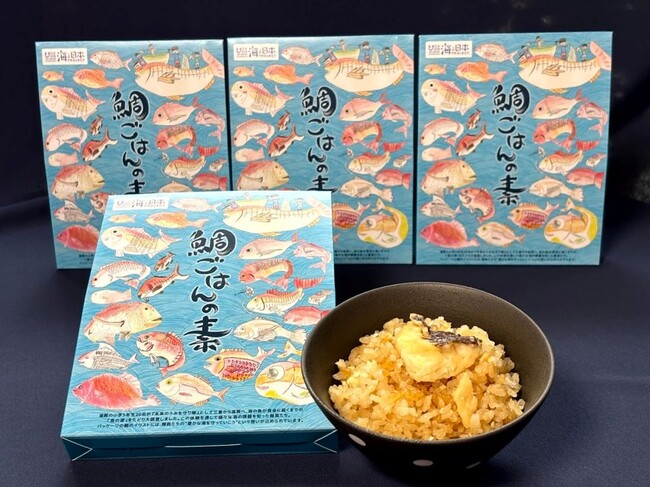 「食卓から未来のうみを守り隊4」琵琶湖と海のつながりを学んだ小学生たちがデザインしたパッケージの「鯛ごはんの素」が販売開始！