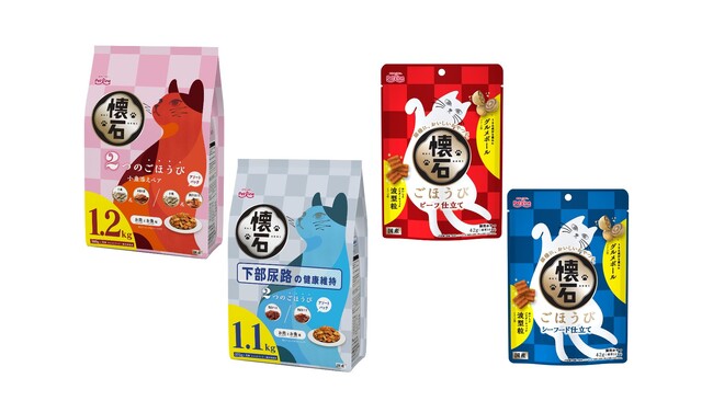 国産ペットフードメーカーペットラインがキャットフードブランド「懐石」から大容量タイプ、スナックを新発売