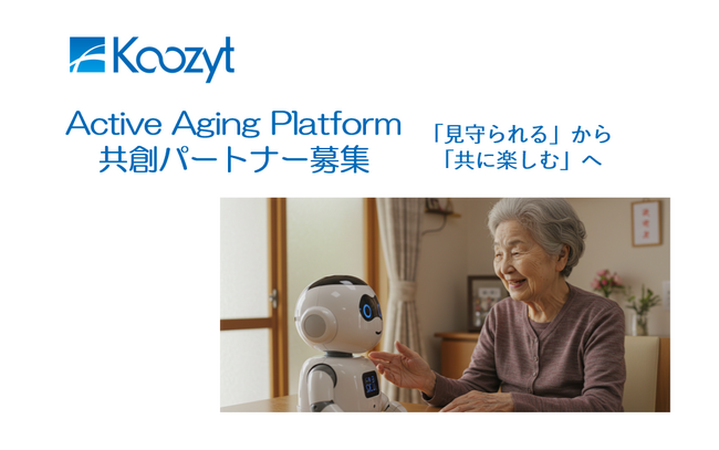 介護の現場から新たな健康革命へ―親介護世代が創るActive Aging時代のプラットフォーム