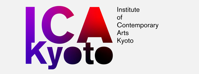 ICA京都 新所長に片岡真実が就任。2025年度から新たな体制でスタート。4月3日（木）に新ディレクター陣によるトークイベントを開催！