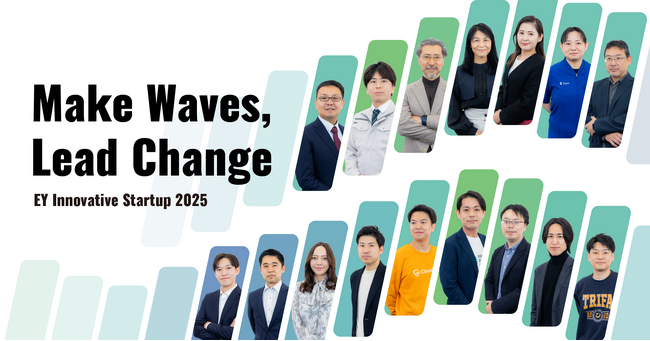 AstroX株式会社、“EY Innovative Startup 2025” を受賞