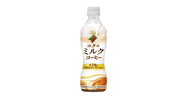 後に引かない甘さはそのままに、ミルク感を強化「ダイドーブレンド コクのミルクコーヒー」新発売