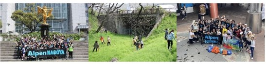 ～アースデイアクション２０２５～地球について考え行動する日“アースデイ”に向けて、プロギングやメンテナンスイベントを各地で開催！