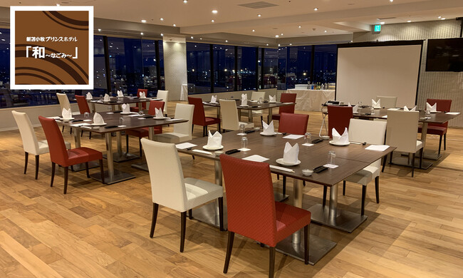 【北海道／苫小牧】苫小牧の夜に響く極上のジャズと美食の饗宴。岩城麻美 JAZZ TRIO　『　Dinner　＆　JAZZ LIVE　』