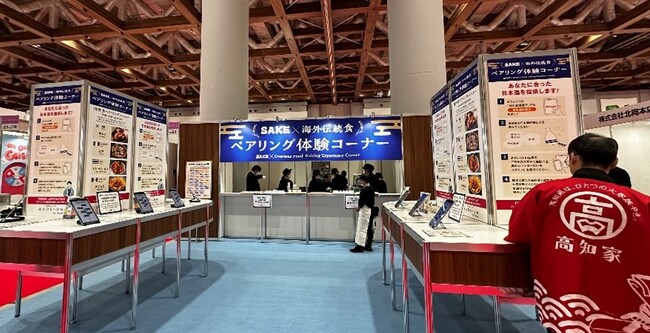 ソムリエAI「KAORIUM for Sake & Wine」が、アジア最大級の食品・飲料展示会「FOODEX JAPAN 2025」に登場