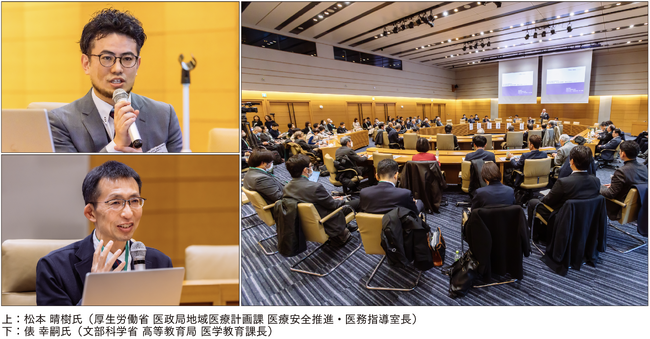 【開催報告】第85回 日本の医療の未来を考える会 厚生労働省・文部科学省 共同講演「大学病院を取り巻く現状と課題」