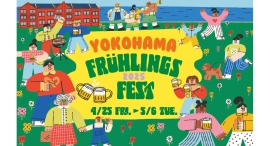 「Yokohama Frühlings Fest 2025」横浜赤レンガ倉庫にて4月25日(金)より12日間開催!ゴールデンウィークは横浜の”ドイツの春祭り” 「Yokohama Frühlings Fest 2025」横浜赤レンガ倉庫にて4月25日(金)より12日間開催!ゴールデンウィークは横浜の”ドイツの春祭り”