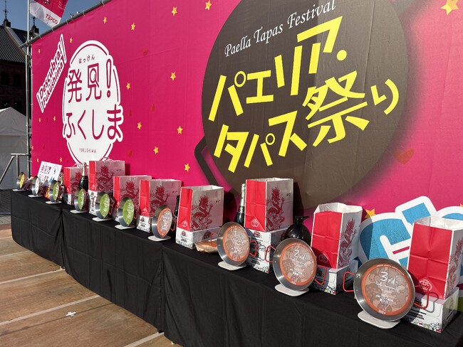 ＜10周年記念！過去最大規模＞『パエリア・タパス祭り2025 -10 anivasario-』が日比谷公園で開催！