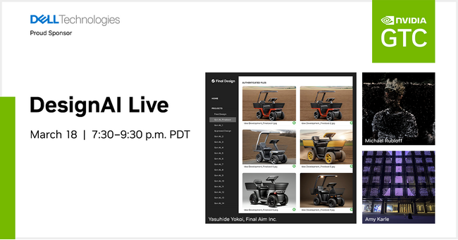 「NVIDIA GTC 2025」で開催される「DesignAI Live」にFinal Aim 最高デザイン責任者・横井が登壇