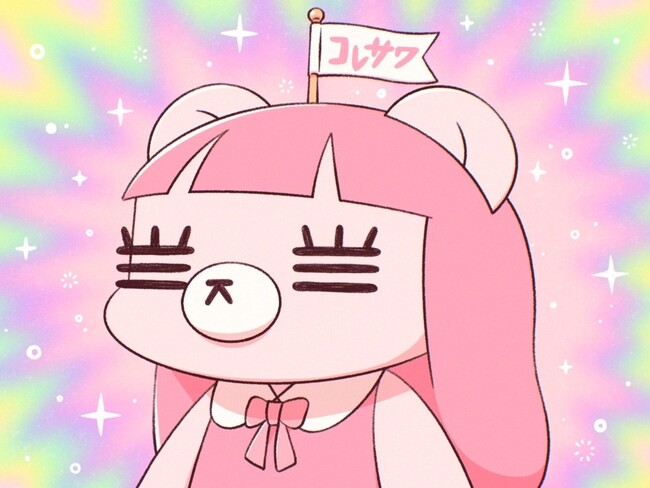 コレサワ、４年ぶりのフルアルバム『あたしを選んだ君とあたしを選ばなかった君へ』リリース!!自身初となる日本武道館公演の開催を発表!!全国10カ所での追加公演も！