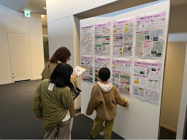 【開催報告】子どもたちが安心して健やかに育つ環境をつくるために。第14回エコチル調査シンポジウムを開催しました 。