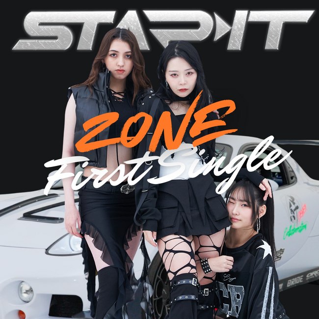 【プレスリリース】車×音楽の新時代を切り拓く！新アーティスト『StarPit』、4月3日にデビュー決定！