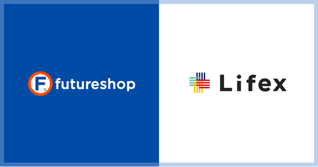 フューチャーショップ、LTV最大化支援サービス「LTVブーストパック」との連携開始