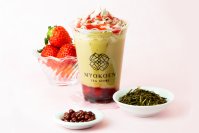 名古屋の老舗茶屋『妙香園』が手掛けるドリンク専門店『MYOKOEN TEA STORE(サカエチカ店)』にて5周年記念キャンペーン開催中！