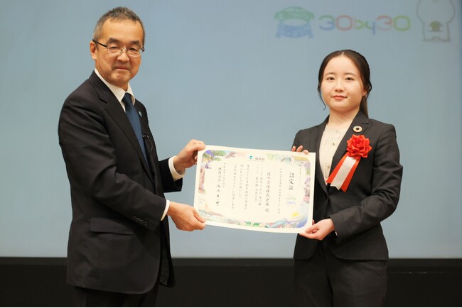 佐川急便が保有する「高尾100年の森」が環境省の「自然共生サイト」に認定