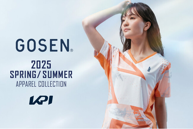 <KPI>ゴーセン テニス・バドミントンウェア2025年春夏コレクション販売開始
