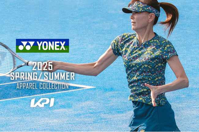 ＜KPI＞ヨネックス テニス・バドミントンウェア 2025年春夏コレクション販売開始