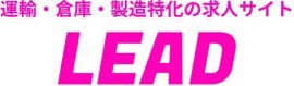 株式会社LEAD　ロゴ
