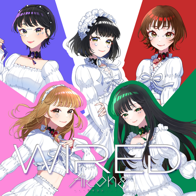 アイドルユニットAicongの新曲、小室哲哉サウンドプロデュースよる「WIRED」が3月21日配信リリース！