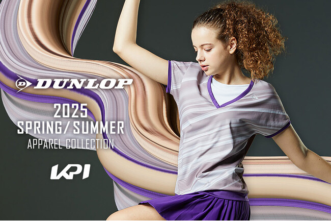 <KPI>ダンロップ テニスウェア2025年春夏コレクション販売開始