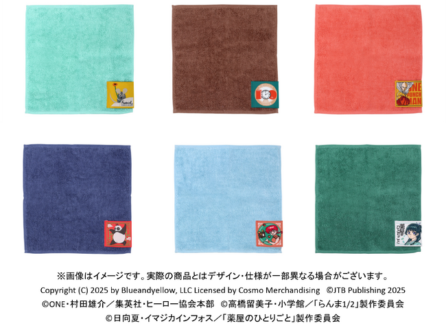 日販「ONE ECO PROJECT」再生ポリエステル素材を配合した「リサイクルタオルハンカチ」新柄6種を 3月21日（金）より順次発売！