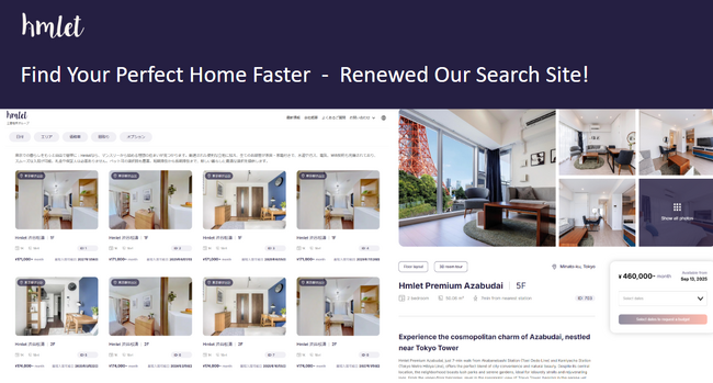 【Hmlet Japan】自分の住まいを最短経路で見つけられる新プロダクトをリリース。圧倒的にスマートな次世代レジデンスの提供へ
