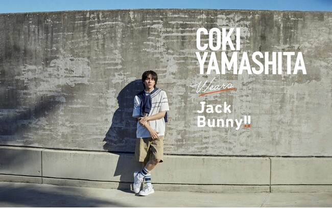 ゴルフアパレル 「Jack Bunny!!」 が発信するWEBマガジン『JACK BUNNY STYLE（ジャックバニースタイル）』第6弾を公開。ゲストに俳優の山下 幸輝さんが登場！