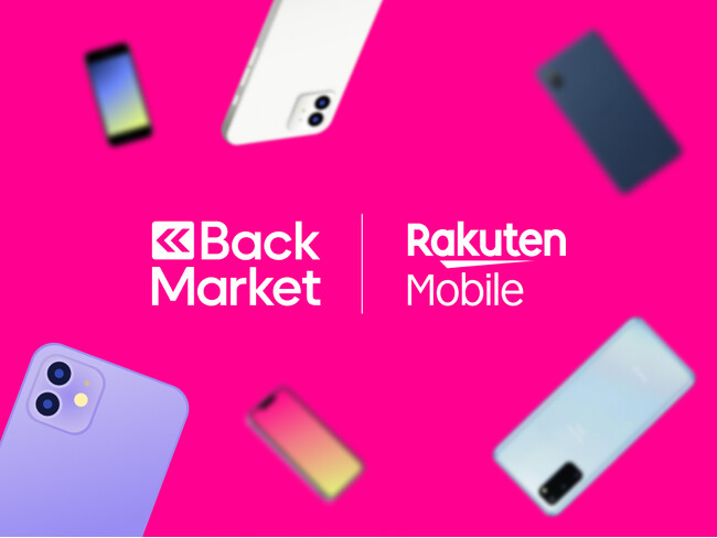 Back Market、楽天モバイルとの提携を発表。リファービッシュ品の購入と「Rakuten最強プラン」の申込みで楽天ポイントプレゼントキャンペーンを開始