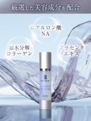 ピュアリッチ モイストエイジ ピュアリッチ モイストエイジ