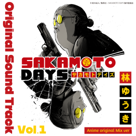 SAKAMOTO DAYS オリジナルサウンドトラック Anime original Mix Vol.1 SAKAMOTO DAYS オリジナルサウンドトラック Anime original Mix Vol.1